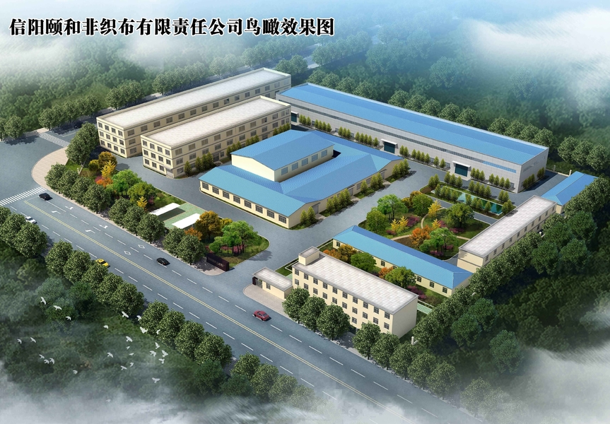 中国 Xinyang Yihe Non-Woven Co., Ltd. 